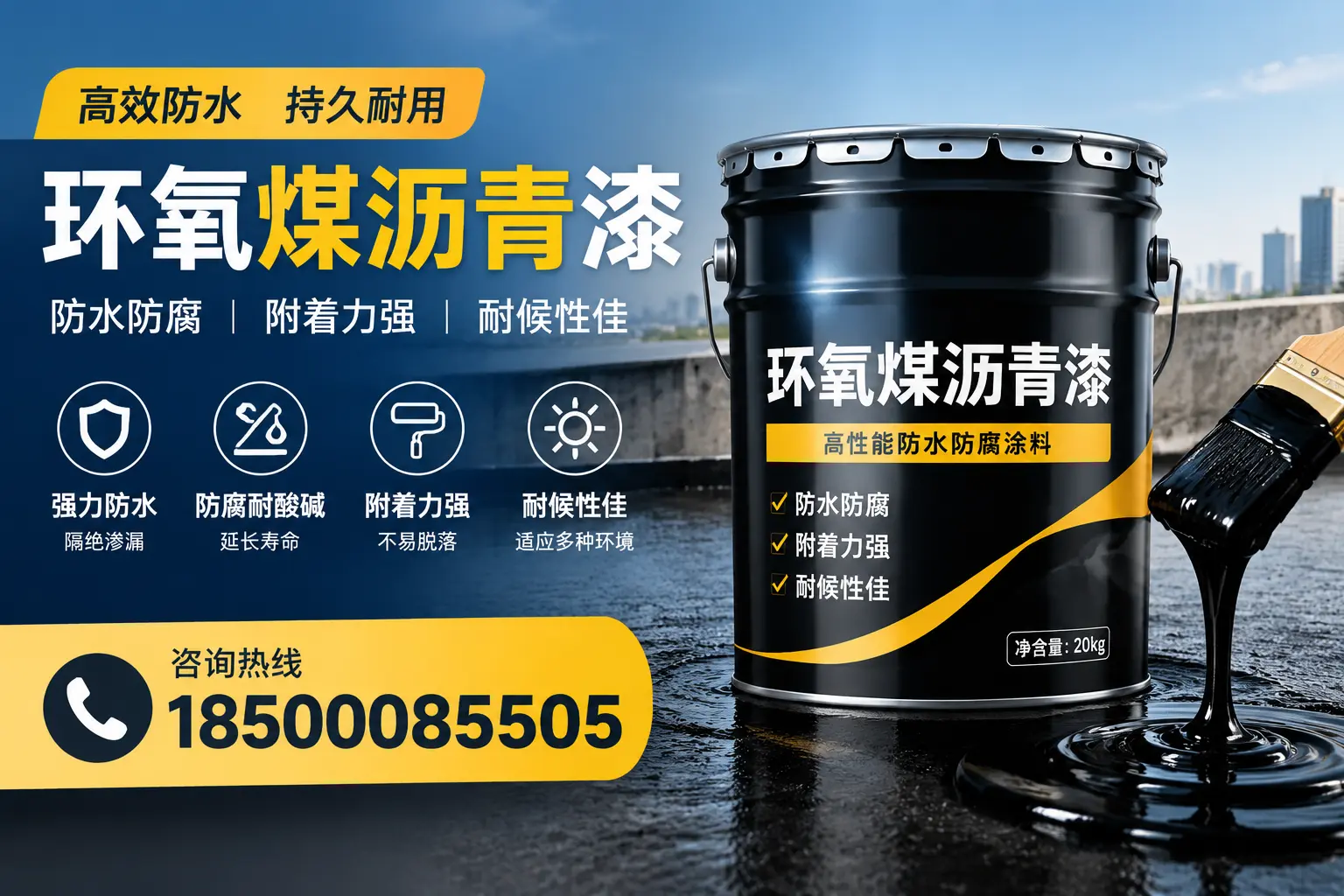 环氧煤沥青漆使用中的常见问题及解决方案,南京用户指南